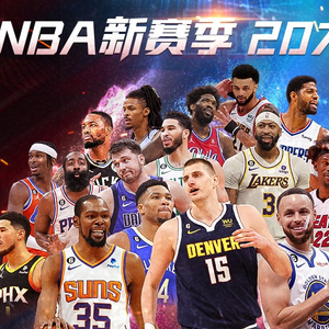 题哈登的传