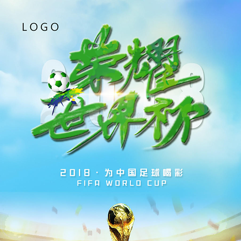 更加