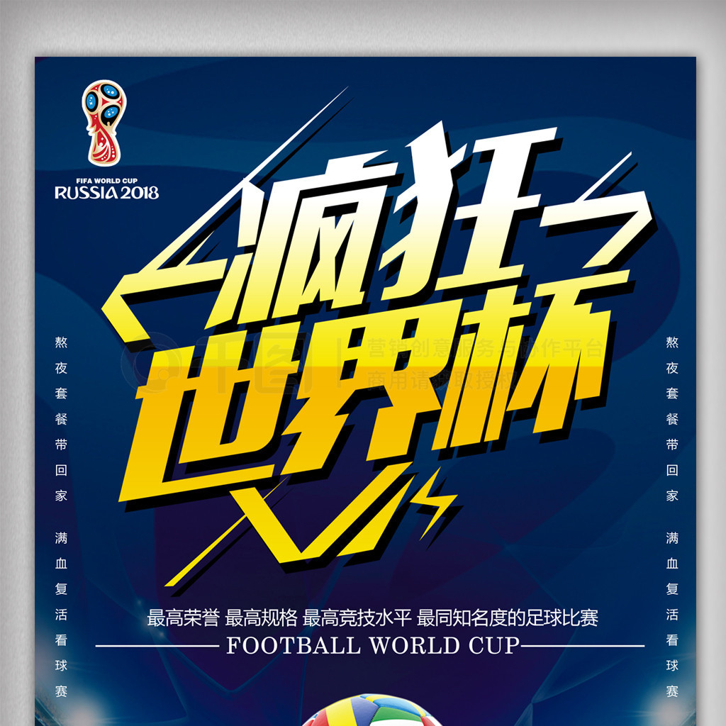 步然